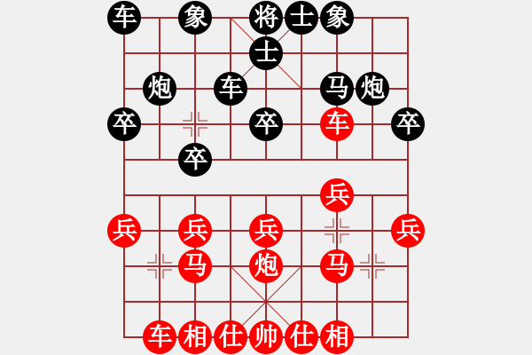 象棋棋譜圖片：2019.1.9.1十分鐘場先勝 - 步數(shù)：20 