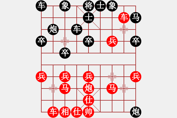 象棋棋譜圖片：2019.1.9.1十分鐘場先勝 - 步數(shù)：30 