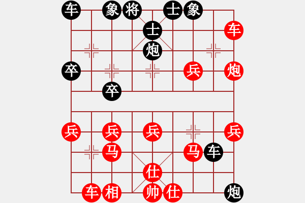 象棋棋譜圖片：2019.1.9.1十分鐘場先勝 - 步數(shù)：40 