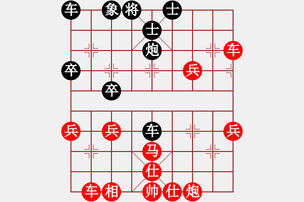 象棋棋譜圖片：2019.1.9.1十分鐘場先勝 - 步數(shù)：50 