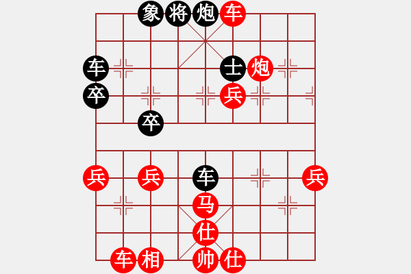 象棋棋譜圖片：2019.1.9.1十分鐘場先勝 - 步數(shù)：60 