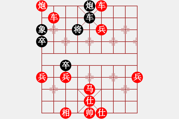 象棋棋譜圖片：2019.1.9.1十分鐘場先勝 - 步數(shù)：70 