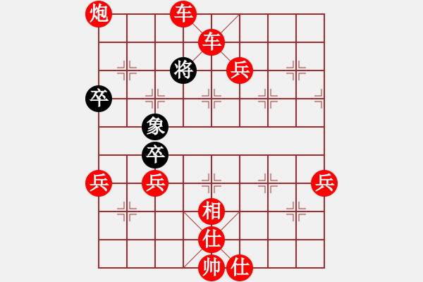 象棋棋譜圖片：2019.1.9.1十分鐘場先勝 - 步數(shù)：75 