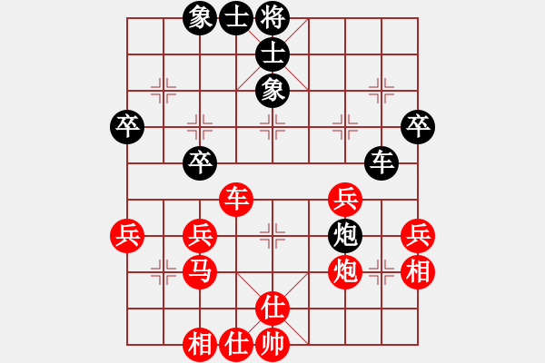 象棋棋譜圖片：‖棋家軍‖[474177218] -VS- 一陣風(fēng)[1174641448] - 步數(shù)：40 