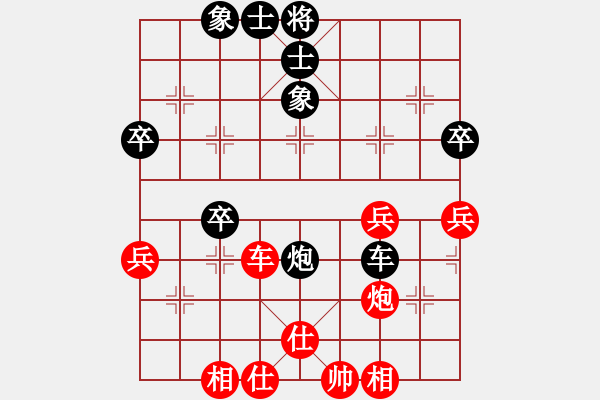 象棋棋譜圖片：‖棋家軍‖[474177218] -VS- 一陣風(fēng)[1174641448] - 步數(shù)：50 