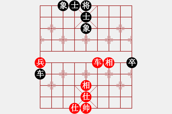 象棋棋譜圖片：‖棋家軍‖[474177218] -VS- 一陣風(fēng)[1174641448] - 步數(shù)：72 