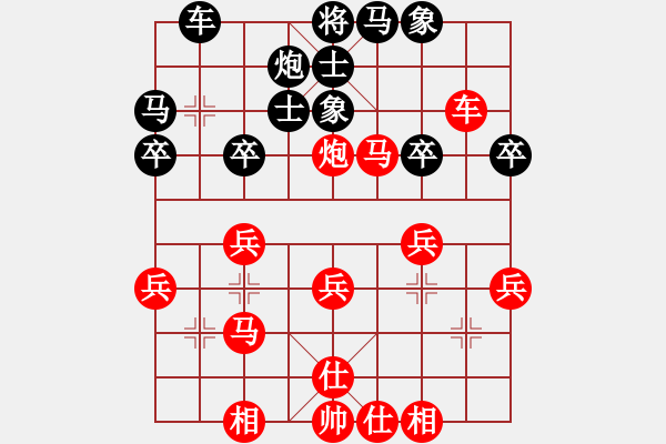 象棋棋譜圖片：7--2---紅有勢--單車雙馬炮五兵--馬四進(jìn)六 - 步數(shù)：9 