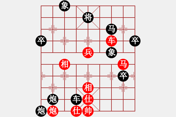 象棋棋譜圖片：唯我橫刀(天帝)-和-英雄天下(天帝) - 步數(shù)：100 