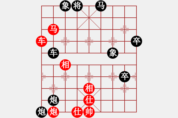 象棋棋譜圖片：唯我橫刀(天帝)-和-英雄天下(天帝) - 步數(shù)：110 