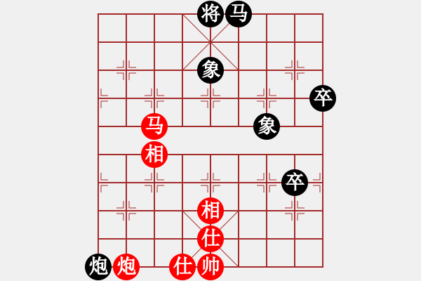 象棋棋譜圖片：唯我橫刀(天帝)-和-英雄天下(天帝) - 步數(shù)：120 