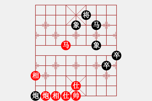 象棋棋譜圖片：唯我橫刀(天帝)-和-英雄天下(天帝) - 步數(shù)：130 