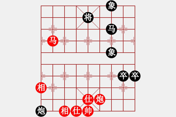 象棋棋譜圖片：唯我橫刀(天帝)-和-英雄天下(天帝) - 步數(shù)：140 