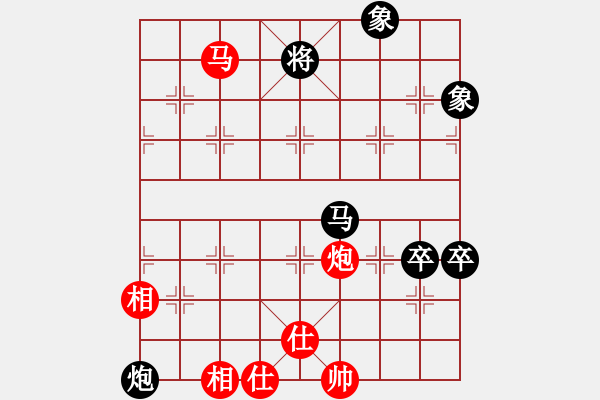 象棋棋譜圖片：唯我橫刀(天帝)-和-英雄天下(天帝) - 步數(shù)：150 