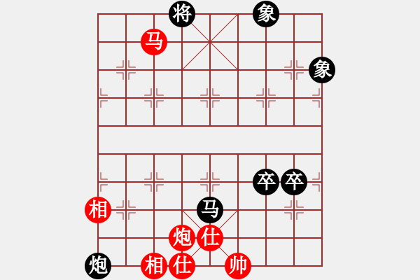 象棋棋譜圖片：唯我橫刀(天帝)-和-英雄天下(天帝) - 步數(shù)：160 