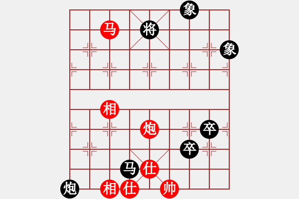 象棋棋譜圖片：唯我橫刀(天帝)-和-英雄天下(天帝) - 步數(shù)：170 