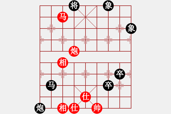 象棋棋譜圖片：唯我橫刀(天帝)-和-英雄天下(天帝) - 步數(shù)：180 