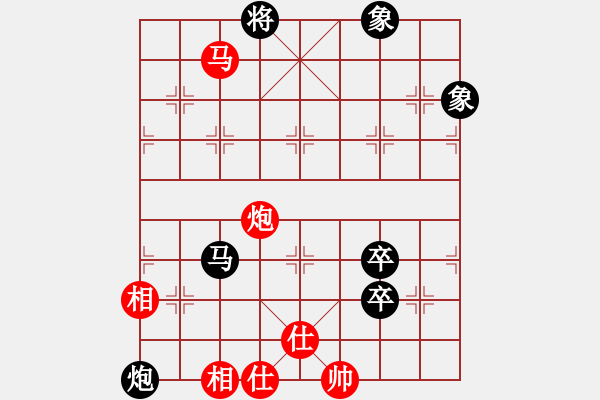 象棋棋譜圖片：唯我橫刀(天帝)-和-英雄天下(天帝) - 步數(shù)：190 