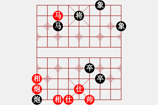 象棋棋譜圖片：唯我橫刀(天帝)-和-英雄天下(天帝) - 步數(shù)：200 