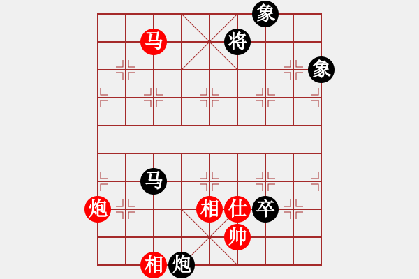 象棋棋譜圖片：唯我橫刀(天帝)-和-英雄天下(天帝) - 步數(shù)：210 