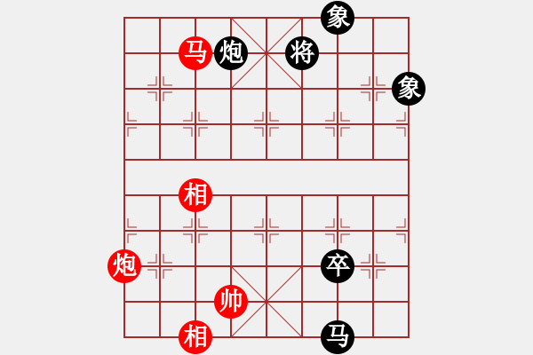 象棋棋譜圖片：唯我橫刀(天帝)-和-英雄天下(天帝) - 步數(shù)：220 