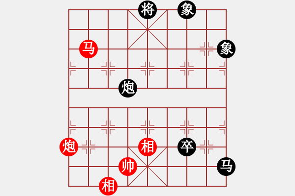 象棋棋譜圖片：唯我橫刀(天帝)-和-英雄天下(天帝) - 步數(shù)：230 