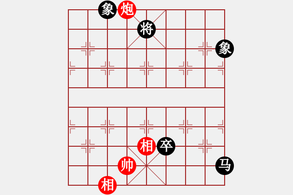 象棋棋譜圖片：唯我橫刀(天帝)-和-英雄天下(天帝) - 步數(shù)：240 