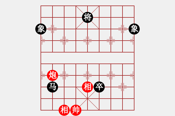 象棋棋譜圖片：唯我橫刀(天帝)-和-英雄天下(天帝) - 步數(shù)：250 