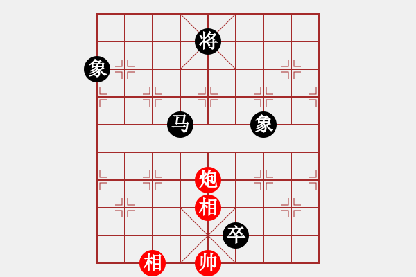 象棋棋譜圖片：唯我橫刀(天帝)-和-英雄天下(天帝) - 步數(shù)：260 