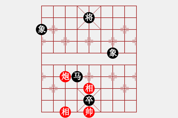 象棋棋譜圖片：唯我橫刀(天帝)-和-英雄天下(天帝) - 步數(shù)：270 