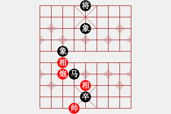 象棋棋譜圖片：唯我橫刀(天帝)-和-英雄天下(天帝) - 步數(shù)：280 