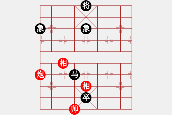 象棋棋譜圖片：唯我橫刀(天帝)-和-英雄天下(天帝) - 步數(shù)：282 