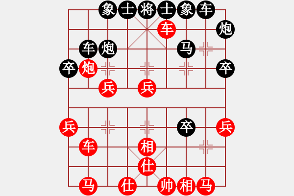 象棋棋譜圖片：唯我橫刀(天帝)-和-英雄天下(天帝) - 步數(shù)：40 