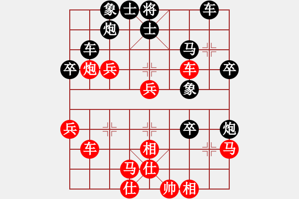 象棋棋譜圖片：唯我橫刀(天帝)-和-英雄天下(天帝) - 步數(shù)：50 