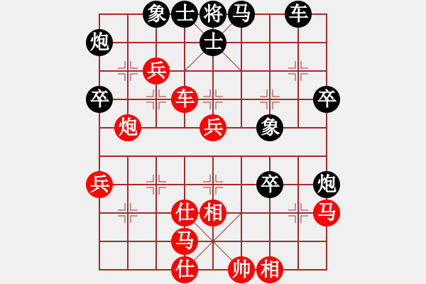 象棋棋譜圖片：唯我橫刀(天帝)-和-英雄天下(天帝) - 步數(shù)：60 