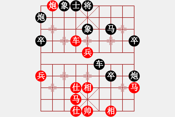 象棋棋譜圖片：唯我橫刀(天帝)-和-英雄天下(天帝) - 步數(shù)：70 