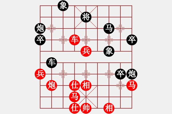 象棋棋譜圖片：唯我橫刀(天帝)-和-英雄天下(天帝) - 步數(shù)：80 