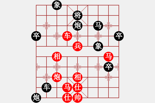 象棋棋譜圖片：唯我橫刀(天帝)-和-英雄天下(天帝) - 步數(shù)：90 