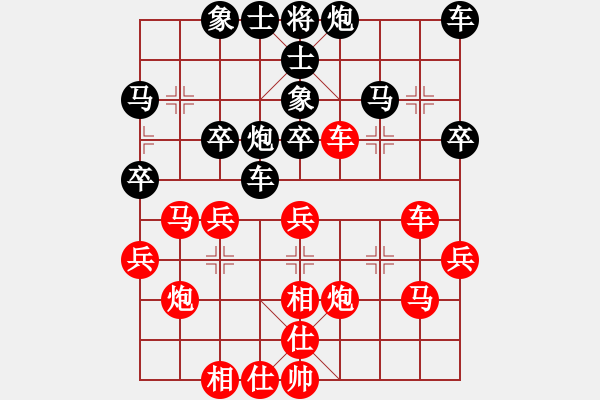 象棋棋譜圖片：千山雪(4段)-和-仙境傳說(8段) - 步數(shù)：40 