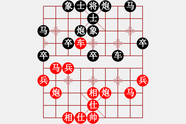 象棋棋譜圖片：千山雪(4段)-和-仙境傳說(8段) - 步數(shù)：50 