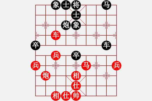 象棋棋譜圖片：千山雪(4段)-和-仙境傳說(8段) - 步數(shù)：60 