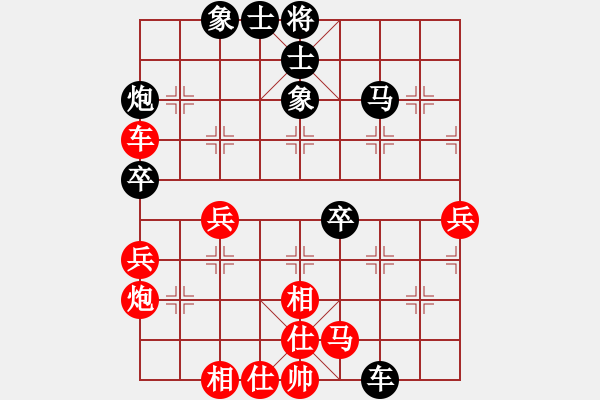 象棋棋譜圖片：千山雪(4段)-和-仙境傳說(8段) - 步數(shù)：70 