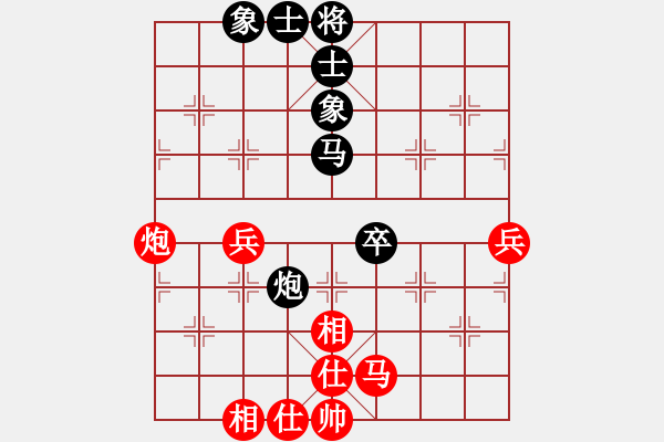 象棋棋譜圖片：千山雪(4段)-和-仙境傳說(8段) - 步數(shù)：80 