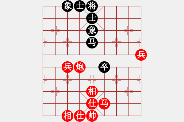 象棋棋譜圖片：千山雪(4段)-和-仙境傳說(8段) - 步數(shù)：83 