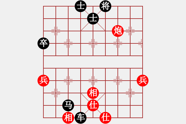 象棋棋譜圖片：飛來飛去[紅]-VS- 隱隱約約[黑] - 步數(shù)：88 