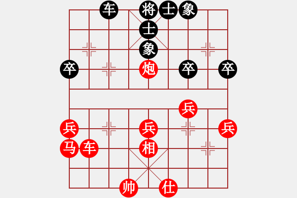 象棋棋譜圖片：左馬屯邊破屏風(fēng)馬雙炮封車局 - 步數(shù)：37 