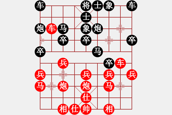 象棋棋譜圖片：堂哥(2舵)-勝-bbboy002(2舵) - 步數(shù)：20 