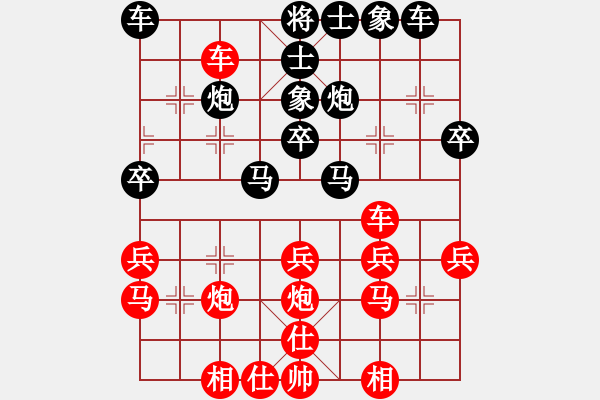 象棋棋譜圖片：堂哥(2舵)-勝-bbboy002(2舵) - 步數(shù)：30 