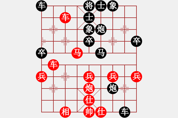 象棋棋譜圖片：堂哥(2舵)-勝-bbboy002(2舵) - 步數(shù)：40 