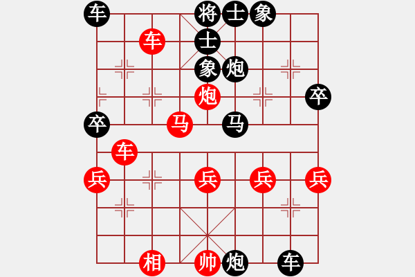 象棋棋譜圖片：堂哥(2舵)-勝-bbboy002(2舵) - 步數(shù)：47 