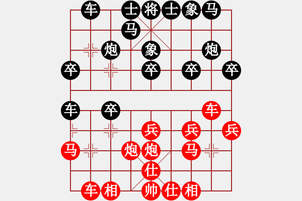 象棋棋谱图片：蒋全胜 先和 李望祥 - 步数：20 
